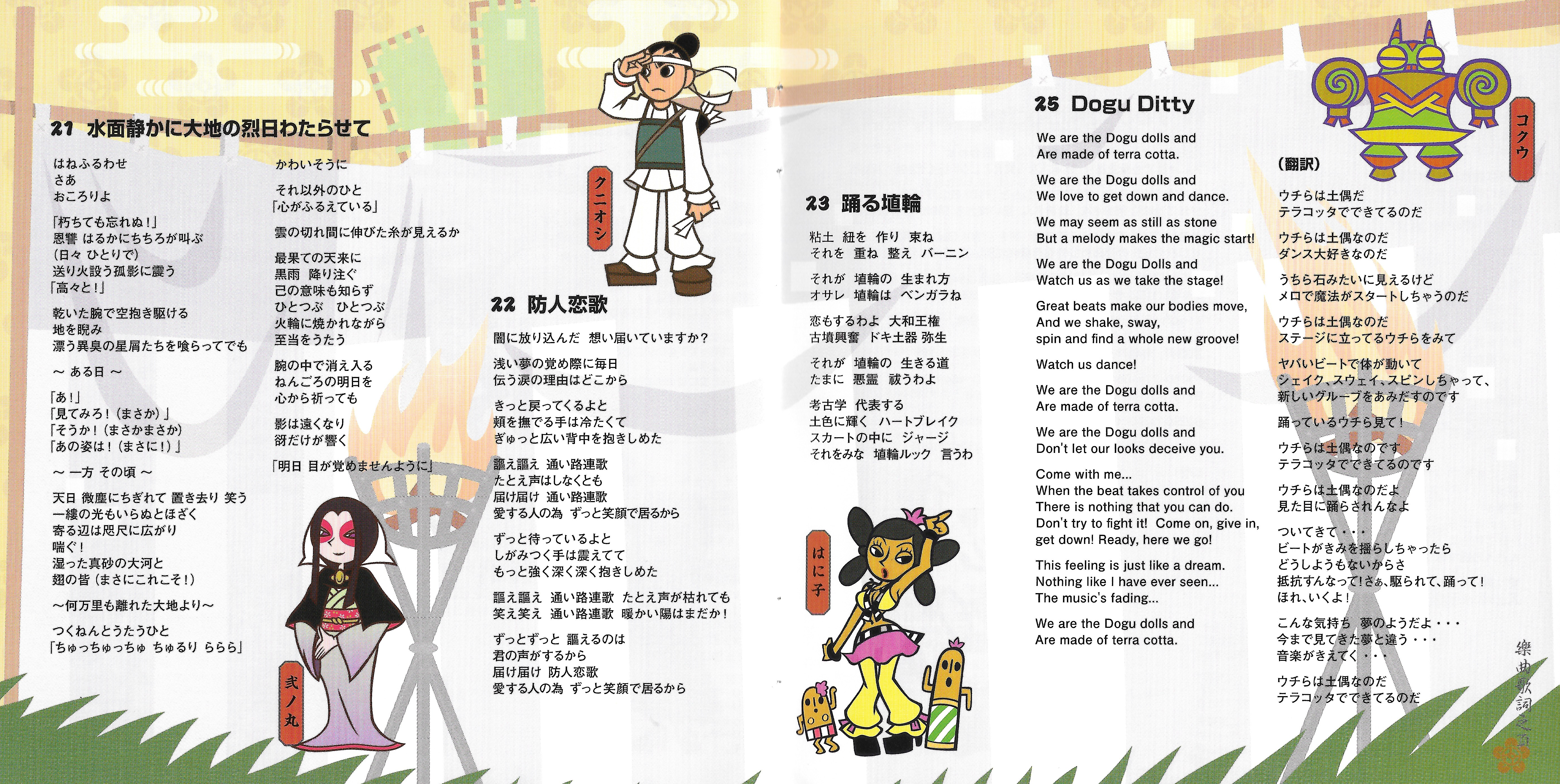 Rocket Punch　ソヒ直筆サイン付CD Rocket Punch ソヒ直筆サイン付CD Rocket Punch / ドキドキLOVE